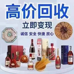 临夏购物卡回收站