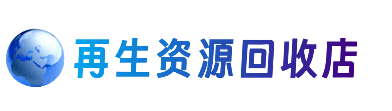 临夏购物卡回收站