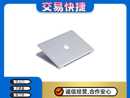 临夏回收旧电脑