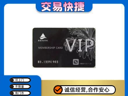 临夏购物卡回收银座卡.jpg