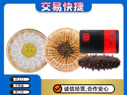 临夏礼品回收.jpg