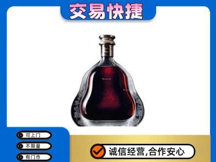 临夏洋酒回收轩尼诗李察空瓶.jpg