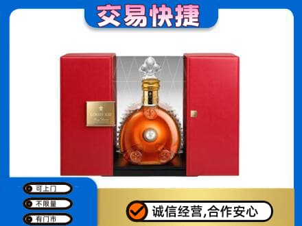 临夏回收路易十三礼盒