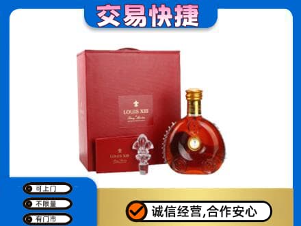 临夏回收李察礼盒