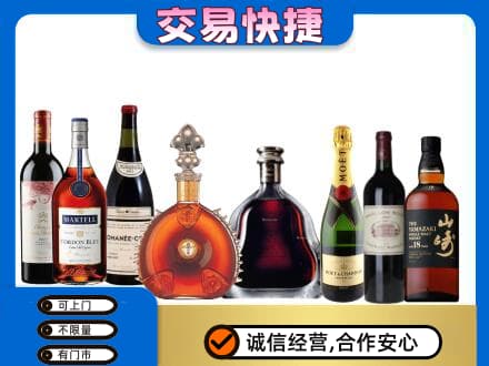 临夏回收高档洋酒