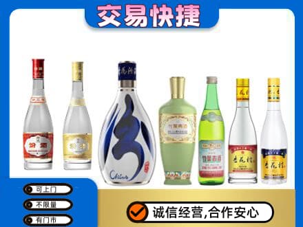 临夏名酒回收杏花村汾酒.jpg