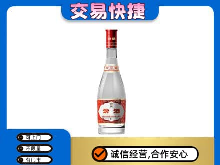 临夏名酒回收汾酒1.jpg
