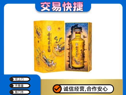 临夏茅台回收散花.jpg