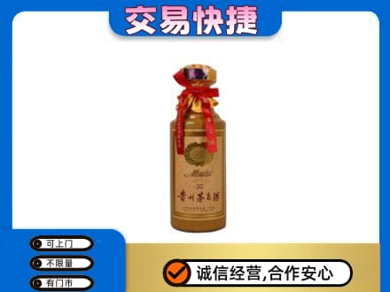 临夏回收30年茅台酒