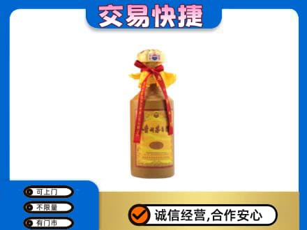 临夏回收15年茅台酒